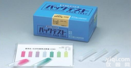 <em>硫化物</em>离子<em>水质</em>检测