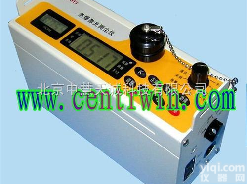 ZH1780  防爆激光测尘<em>测定仪</em>/防爆<em>袖珍</em>型电脑激光粉尘仪 ZH1780