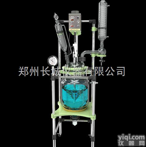 GR-20  GR-20L玻璃<em>反应器</em>热卖<em>双层</em>玻璃反应釜