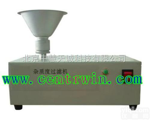 ZH7196  杂质度<em>过滤机</em>/杂质度<em>测定仪</em>/杂质度检测仪 ZH7196