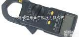 MCL-500RMS  日本<em>万用</em> 真<em>有效值</em>漏电钳形表 MCL-500RMS