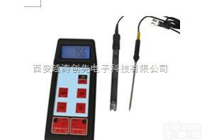 YTPHK -<em>1000</em>  <em>便携式</em>酸度计/<em>便携式</em>酸度仪