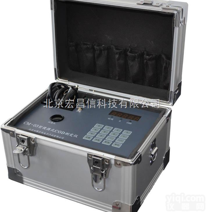 CM-03便携式<em>COD</em>水质<em>测定仪</em> <em>操作简单</em>，运行费用低，故障率低。