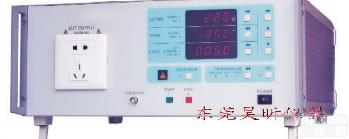CSS-6A，CSS-20A  昊昕仪器周波跌落模拟器_周波跌落试验仪