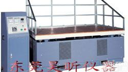 <em>JYQ</em>-T<em>系列</em>  昊昕仪器大型运输试验台_<em>特大型</em>震台