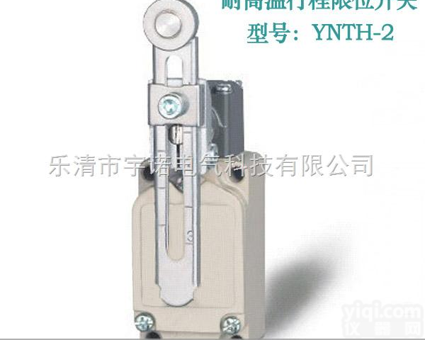 <em>耐高温</em><em>行程</em><em>开关</em>  <em>耐高温</em><em>行程</em><em>开关</em>