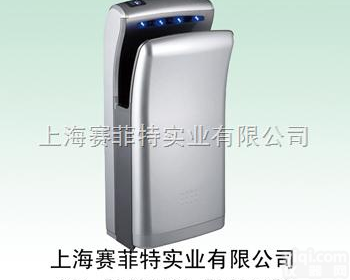 SFT-9008  喷气式干手机，<em>手部</em><em>烘干</em>机
