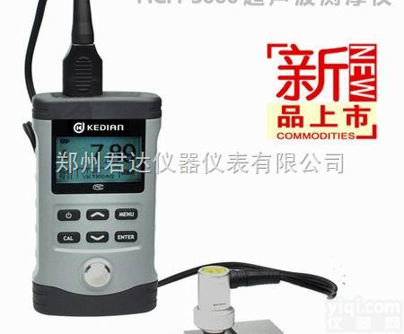 HCH-3000F<em>测厚仪</em>  管道<em>防腐</em>测厚,声波<em>测厚仪</em>HCH-3000F