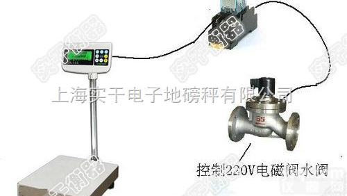 SG  <em>控制</em>电磁阀电子称，<em>控制</em><em>阀门</em><em>电子秤</em>，带继电器<em>控制</em>称