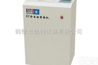 KT-R4000L  <em>鹤壁</em>全自动<em>量热仪</em>价格 凯特<em>量热仪</em>报价