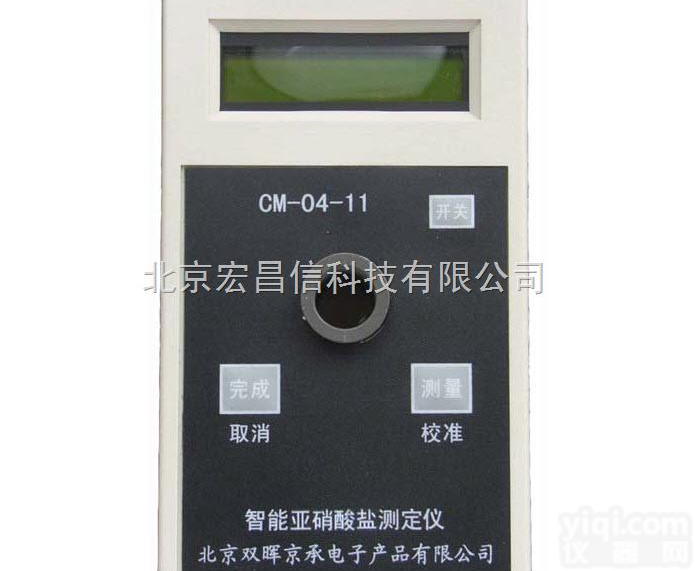 CM-04-11亚硝酸盐水质<em>测定仪</em>-结构小巧，<em>内置</em>充电电池可用于现场流...