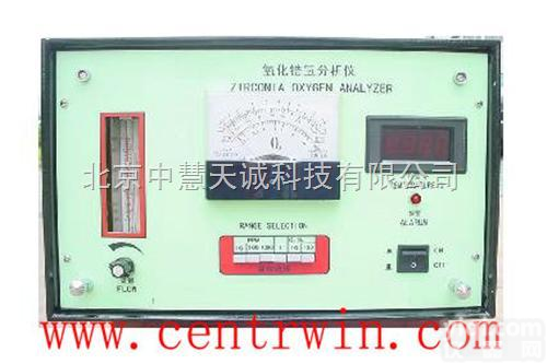 XFZO-<em>102</em>/<em>102</em>A  氧化锆氧<em>分析仪</em>/氧化锆氧含量<em>分析仪</em> 型号：XFZO-<em>102</em>/<em>102</em>A