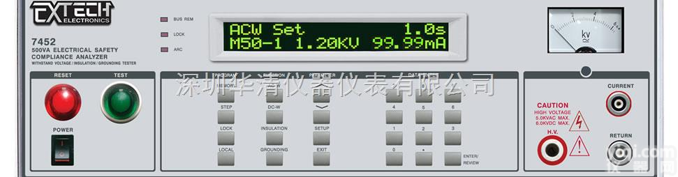 <em>台湾</em>华仪7450  <em>台湾</em>华仪7450绝缘<em>耐压</em>测试仪|<em>台湾</em>华仪EXTECH7450<em>耐压</em>绝缘测...