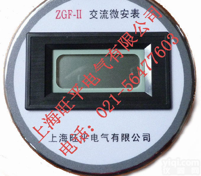 <em>微安</em><em>电流表</em>  <em>微安</em><em>电流表</em>