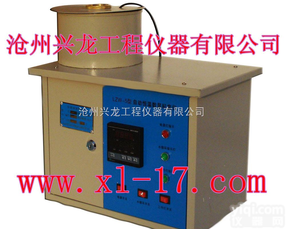 SYD-0621A沥青标准<em>粘度计</em><em>试验仪</em>、沥青标准<em>粘度计</em>、沥青标准粘度试...