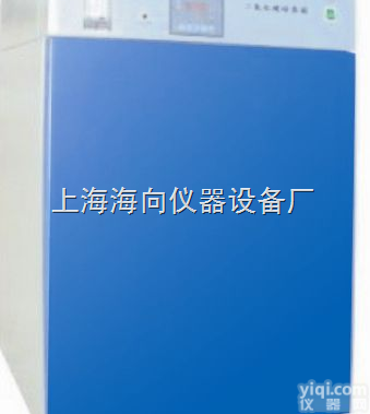 CHW-160L二氧化碳<em>培养箱</em>（进口<em>红外线</em>传感器）
