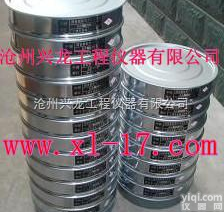 新<em>标准</em><em>砂石</em>筛、砂子筛、<em>石子</em>筛、<em>砂石</em>筛