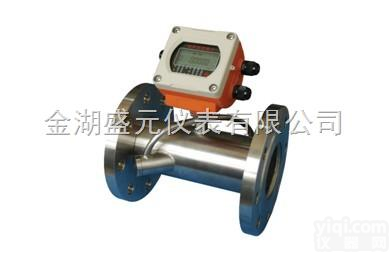 SY  盛元<em>新款</em><em>管道式</em>超声波流量计专业生产