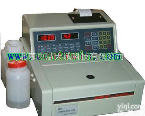 SW-YSBA-40C  生物传感<em>分析仪</em>/谷氨酸-<em>葡萄糖</em><em>分析仪</em> 型号：SW-YSBA-40C
