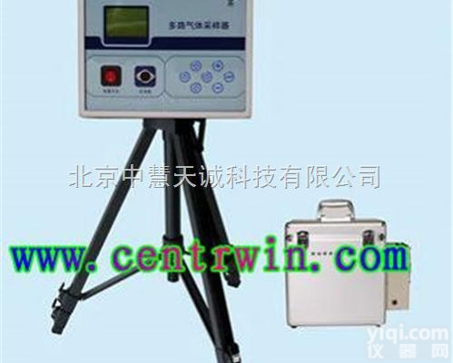 SDLYQ-8  多路气体<em>采样器</em>/四路<em>烟气</em><em>采样器</em>（4路8通道） <em>型号</em>：SDLYQ-8