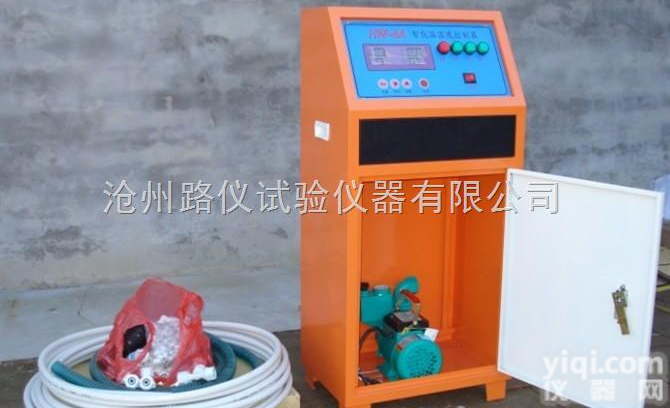 BYS-IIIA型喷淋式<em>养护</em>室<em>全套</em>