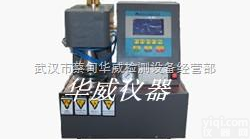 HW-301-C  河南<em>郑州</em>破裂强度试验机（<em>性价比高</em>）