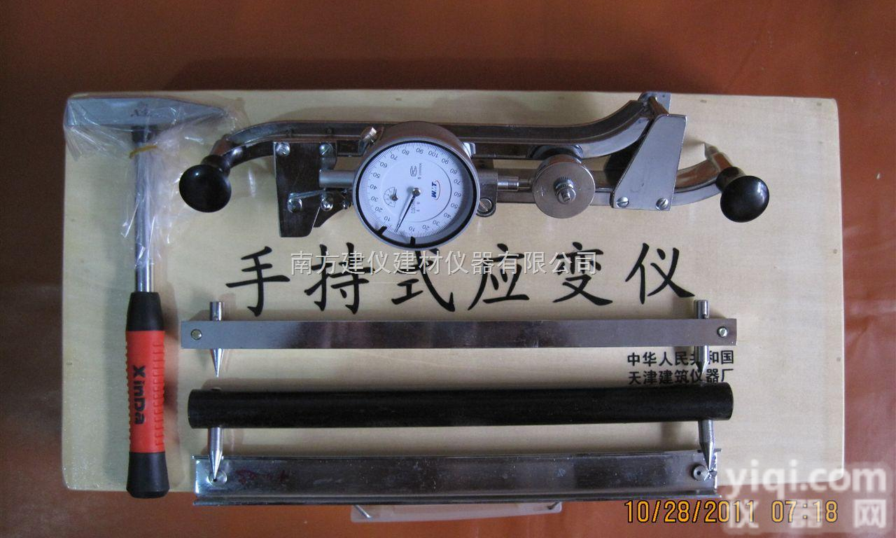手持式<em>应变仪</em>（电子<em>数显</em>）