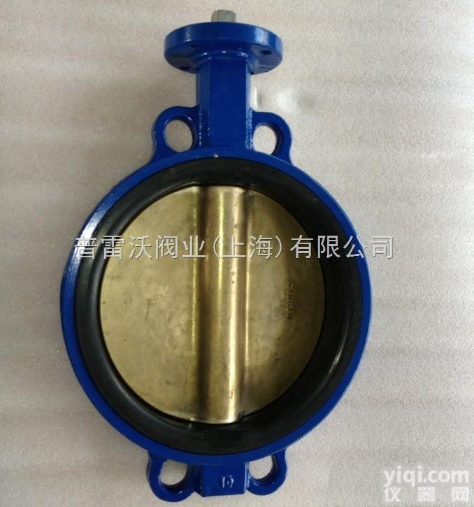 船用<em>电动蝶阀</em> 上海生产 厂家<em>直销</em>