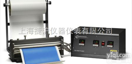 HLC-101实验室热融胶涂布机 <em>热熔胶</em>涂布机 <em>美国</em>涂布机