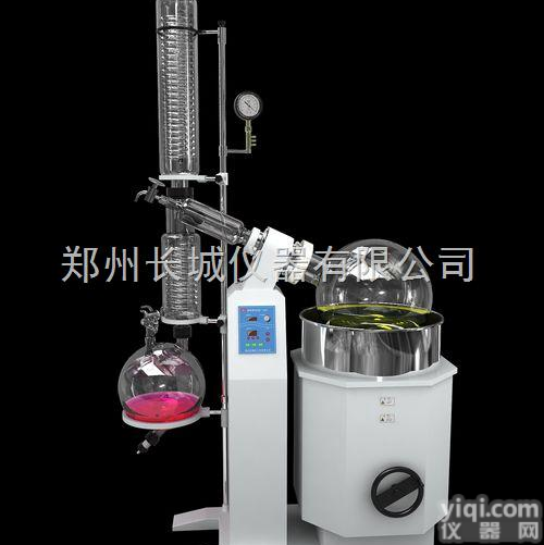 R-1050  大型旋转蒸发仪 <em>水浴锅</em>自动<em>升降</em>