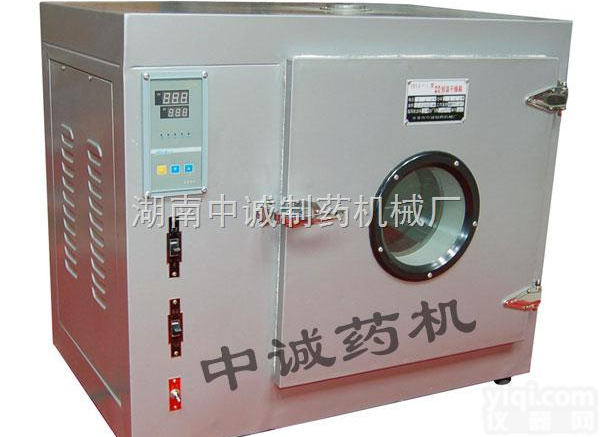 KH-45  <em>中药</em><em>颗粒剂</em>烘干机报价/参数