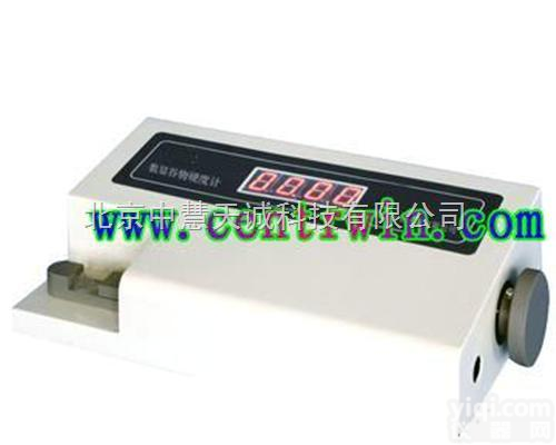 HK-<em>ZYGWJ</em>-2  <em>谷物</em><em>硬度计</em>/颗粒<em>硬度计</em>/ 颗粒强度测定仪 型号：HK-<em>ZYGWJ</em>-2