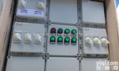 乐清<em>防爆</em>配电箱-优质<em>防爆</em>配电箱-<em>温州</em><em>防爆</em>配电箱-<em>防爆</em>配电箱厂家