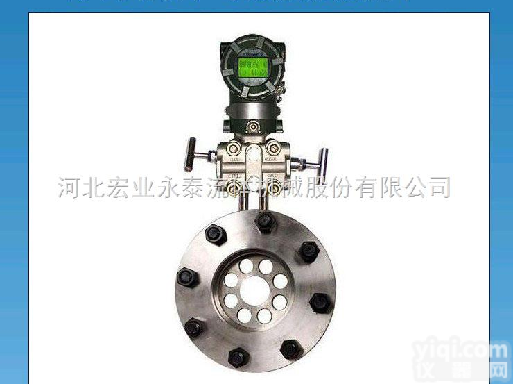 HYDP型<em>平衡</em><em>流量计</em>  HYDP型<em>平衡</em><em>流量计</em>