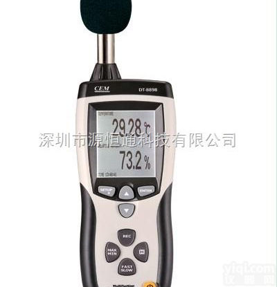 CEM华<em>盛昌</em>DT-<em>8899</em>专业多功能环境<em>测试仪</em>