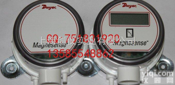 MS-<em>331</em> MS-<em>331</em>-LCD  MS-<em>331</em> MS-<em>331</em>-LCD微压差变送器