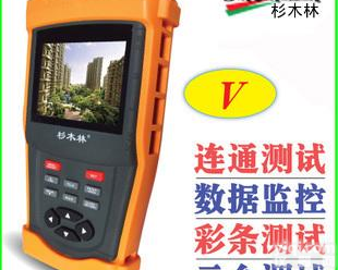 SML-V  杉<em>木林</em>SML-V视频监控<em>测试仪</em> 云台/寻线/长度<em>测试仪</em> 工程宝