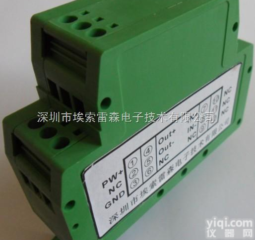 芯片PT100转0-5V  温度<em>隔离器</em>，芯片PT100转0-5V