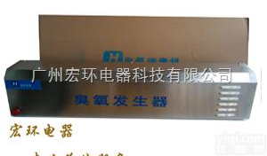 CY-<em>009</em>-L  洒店消毒机 挂式臭氧<em>发生器</em>