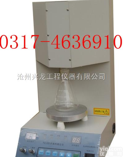 ca-5水泥<em>游离</em><em>氧化钙</em>快速<em>测定仪</em>、水泥<em>游离</em><em>氧化钙</em>快速<em>测定仪</em>、水泥<em>游离</em>氧...