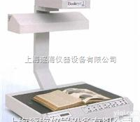 <em>德国</em>「<em>博爱</em>」2+ 高速和多功能 彩色、灰度<em>非接触式</em>不拆档A2/A3扫描...