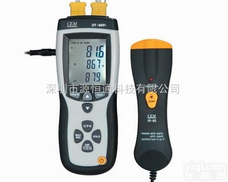 DT-8891B  香港CEM<em>单通道</em>数字<em>温度表</em>带红外测温功能