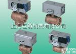 CHB/CHG系列  喜开理气动<em>球阀</em>，喜开理紧凑型<em>旋转阀</em>，CKD<em>球阀</em>