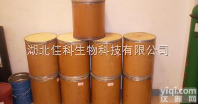 <em>奥美拉唑</em>微丸CAS：<em>73590</em>-<em>58</em>-6