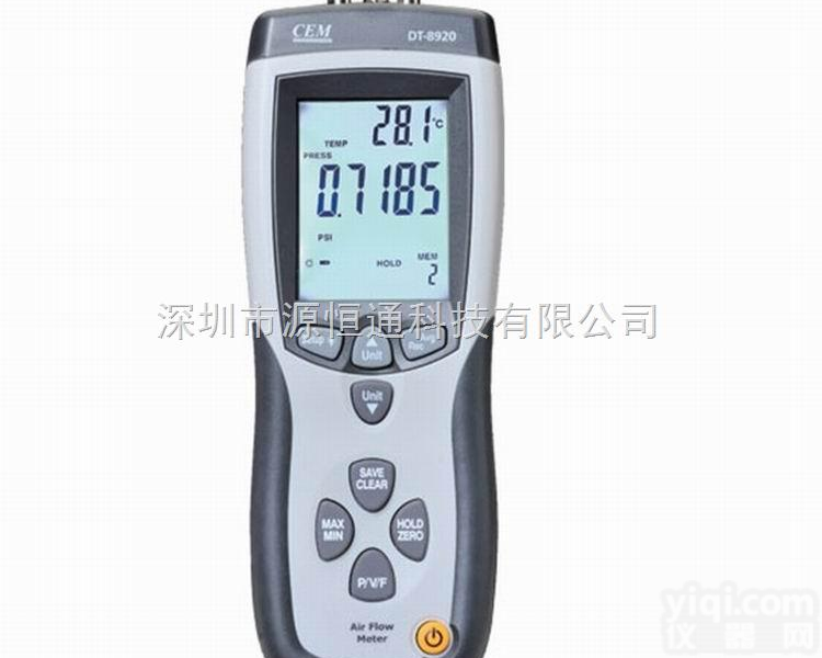 <em>CEM华盛昌DT-8920专业高精度差压计</em>