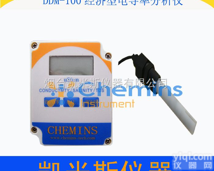 DDM100  <em>电导率仪</em>的使用方法-<em>工业</em>在线<em>电导率仪</em>DDM100
