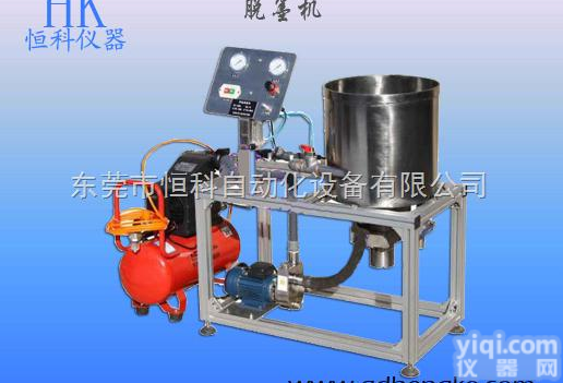 HK  废纸印刷脱墨机-纸浆检测设备|<em>纸浆检测仪器-恒科仪器厂家直销</em>