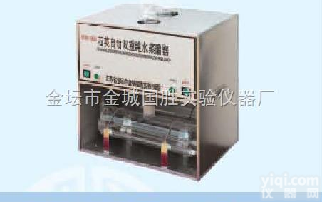 1810-B  <em>石英</em>双重纯<em>水器</em>