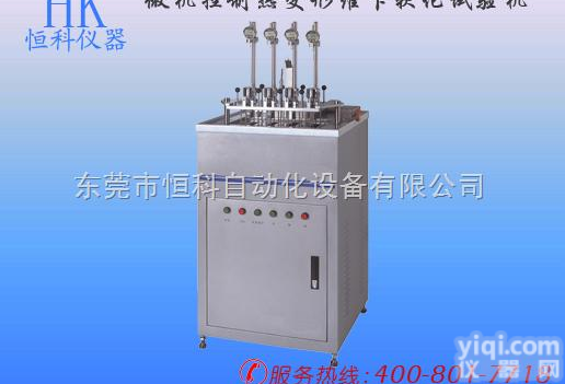 HK  微机控制热变形维卡软化试验机-塑料检测设备|塑料<em>检测仪器</em>-恒科仪器<em>厂家</em>...