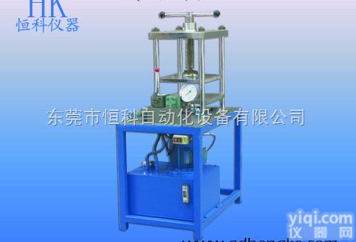 HK  纸页压榨机-纸浆检测设备|<em>纸浆检测仪器-恒科仪器厂家直销</em>